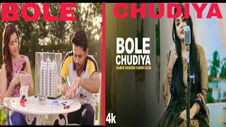 Bole Chudiyan : Cover | Kabhi Khushi Kabhi Gam | Anurati Roy | Shah Rukh, Kajol | Udit Narayan, Alka
