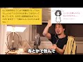 人間と動物の違いを解説！本能とは？人間らしい行動ができている人は意外と少ない？（ひろゆき切り抜き bgm 字幕）