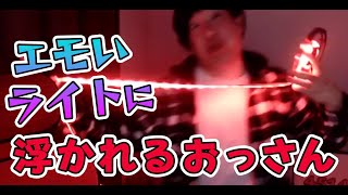 ＃７３ お笑い芸人「アメザリ×なすなか」おっさんたちの生配信