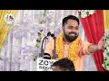 Farhan Banarsi | Jashne Midhate Ahelebait as. 2022 Tighra Jaunpur