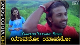 Yaavano Yaavano Song - HD Video | Yuga Movie | Shreya Ghoshal | Duniya Vijay | Kavya | Arjun Janya