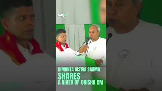 What Did You See In This Video? #loksabhaelections2024 #odisha #naveenpatnaik