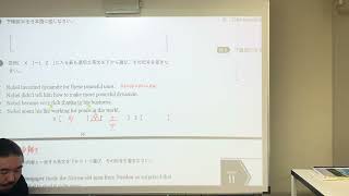 11月9日中3英語1軍授業②