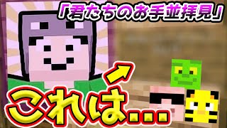 【マイクラ】まぐにぃ先輩から挑戦状。僕ら試されてます。【カズクラ2020コラボ/きおはら島パート91】【帰宅部トリオ・マイクラ・マインクラフト・まいくら・Minecraft】