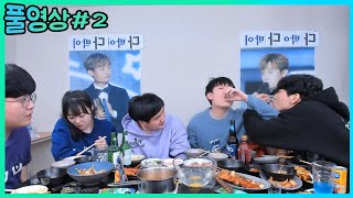 깨박 민교 러브샷 그 이유는? 김민교x박사장x깨박이x킴성태x다누리x토끼예나 풀영상#2 [2020.12.06]