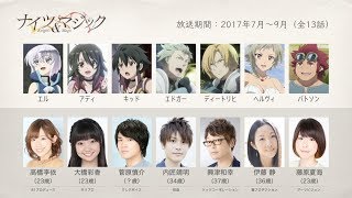 人気アニメの声優さんたちは、こんな顔！Part.39（2017夏アニ編）