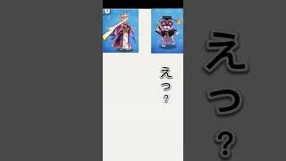 聞いてもいないのに、うんちくを言ってくる、うんちく魔#ぷにぷに