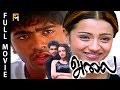 Alai Full Movie HD | Simbu | Trisha | Vivek | Raguvaran | Nasar