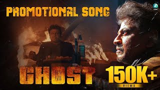 Ghost - Fan-Made Promotional Song | Dr. Shivarajkumar | Pradeep | Balu Prakash.B | A2 Music