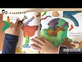 let’s read with maya⎪get up and go l2⎪中文家庭雙語小孩