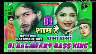 Sham Hai dhuan dhuan Hindi songs super hit 💞 love song #dj_balawant_bass_king