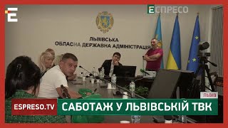 САБОТАЖ ТВК: трагікомедія у Львівській обласній раді триває