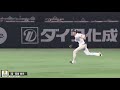 周東佑京　盗塁　走り方　スロー【ukyo syuto stolen bases slow motion】