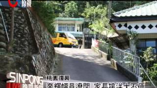 奎輝國小幼兒專車上路 家長免勞頓 20131114