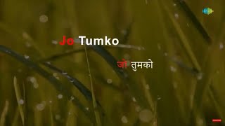 Jo Tumko Ho Pasand Wohi Baat Kahenge | Karaoke Song with Lyrics | Safar | Mukesh |Rajesh Khanna