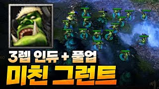 물량으로 밀어 붙이는 땡그런트의 파워 - Sok 워크3, 워크래프트3, Warcraft3