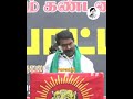 திராவிடம் என்பது ஒரு வாழ்வியல் சீமான் seeman namtamizhar seemanism dmk tamil dmkisrss admk