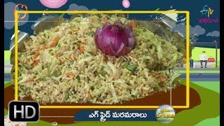 Egg Fried Maramaralu | Prayana Phalaharalu | 11th  April 2019 | ETV Abhiruchi