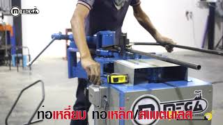 เครื่องดัดท่อไฟฟ้า TJ1/ME MEGA