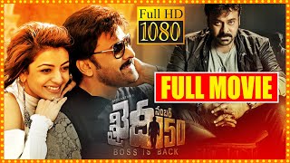 Chiranjeevi And Kajal Agarwal Blockbuster Telugu Full HD Movie | Khaidi No 150 | Cinima Nagar