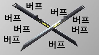 시즌초에 버프로 신나게 휘두르고 다녔던 영상 [THE FINALS]