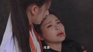 为了隐瞒秘密，卓文远给浅酒送毒药，而她甘愿赴死 | 中国电视剧 Chinese drama