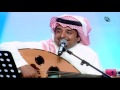 راشد الماجد ياقلب لاتحزن جلسات وناسه 2010