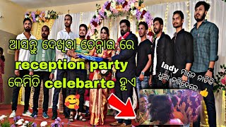 #company superviser recption party ବହୁତ njy କଲୁ... 🥰#youtube #odisha #daliy vlog