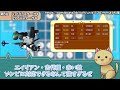 【にゃんこ大戦争】出撃コストが高い味方キャラランキング【ゆっくり解説】