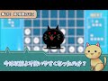 【にゃんこ大戦争】出撃コストが高い味方キャラランキング【ゆっくり解説】