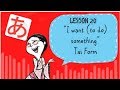 #20 Learn Japanese - 