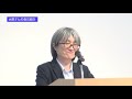 100年前が活きる町「倉敷」～大原美術館・大原あかね氏