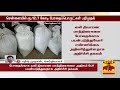 அதிகம் விற்பனையான குறிப்பிட்ட மருந்து.. போலீசுக்கு வந்த சந்தேகம் விசாரணையில் சிக்கிய முக்கிய தகவல்