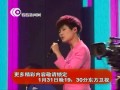 【独家】李宇春东方卫视春晚表演抢先看