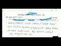 ksou 1st year ba kannada question paper and answers 1st year ba bcm bsc question and answer