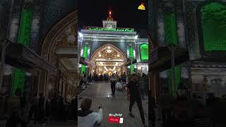 Karbala | Shabe jumma Live Zyarat Babe Qibla Haram imam Hussain a.s #امام_حسین