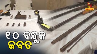 10 Guns Seized In Odisha's Khordha, Listen To SP On Illegal Firearms Sale \u0026 Its Investigation