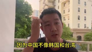 网友花15万买了一个越南老婆，呆了两个月就跑路了，为什么会跑？