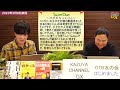 ハンガリーの少子化対策。その驚愕の内容。これぞまさに異次元！産めば産むほど得をする仕組み。｜kazuya channel gx