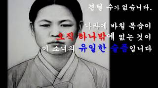 1919 다시 한 번, 대한민국만세(제99주년 삼일절)