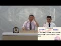 2024.11.02 六 安息日上午_不可試探神_李恩冠 執事