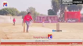 Dhaba Jhallar ( Shanty Dhaba, Deepu Lefty) vs Jalloki ( Robin, Anmol) Punjab Sports 2022