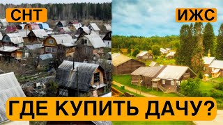 ТОП 5 причин купить дом в ДЕРЕВНЕ