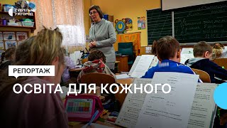 Інклюзивне навчання в Україні: чи доступне воно