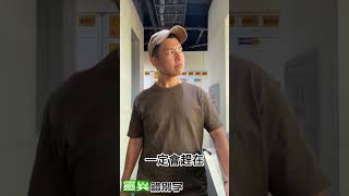 鬼故事投稿 #shorts #錯別字 #賴正鎧 #靈異錯別字