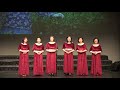 2019 春之聲 spring concert. 女声小合唱 female chorus . 採茶舞曲