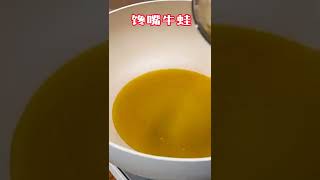 光看著都流口水，肉質鮮嫩的椒香饞嘴蛙新鮮でやわらかい肉が入ったコショウ風味のカエルは、見ているだけでよだれを垂らしています，椒麻清爽