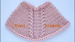 Вязальные советы. Ажурная линия реглана. Knitting tips. Openwork raglan line.