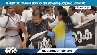 നിയമസഭാ സംഘർഷം: ആരോപണ പ്രത്യാരോപണങ്ങളുമായി ഭരണ-പ്രതിപക്ഷ എംഎൽഎമാർ; വെല്ലുവിളിച്ച് H സലാം