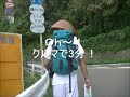 四国ガチンコ！2019逆打ち 絵心遍路旅～最御崎寺到着～